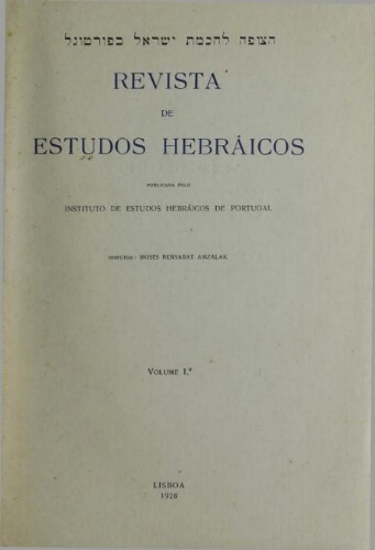Revista de estudos hebraicos (Vol.1 1928)